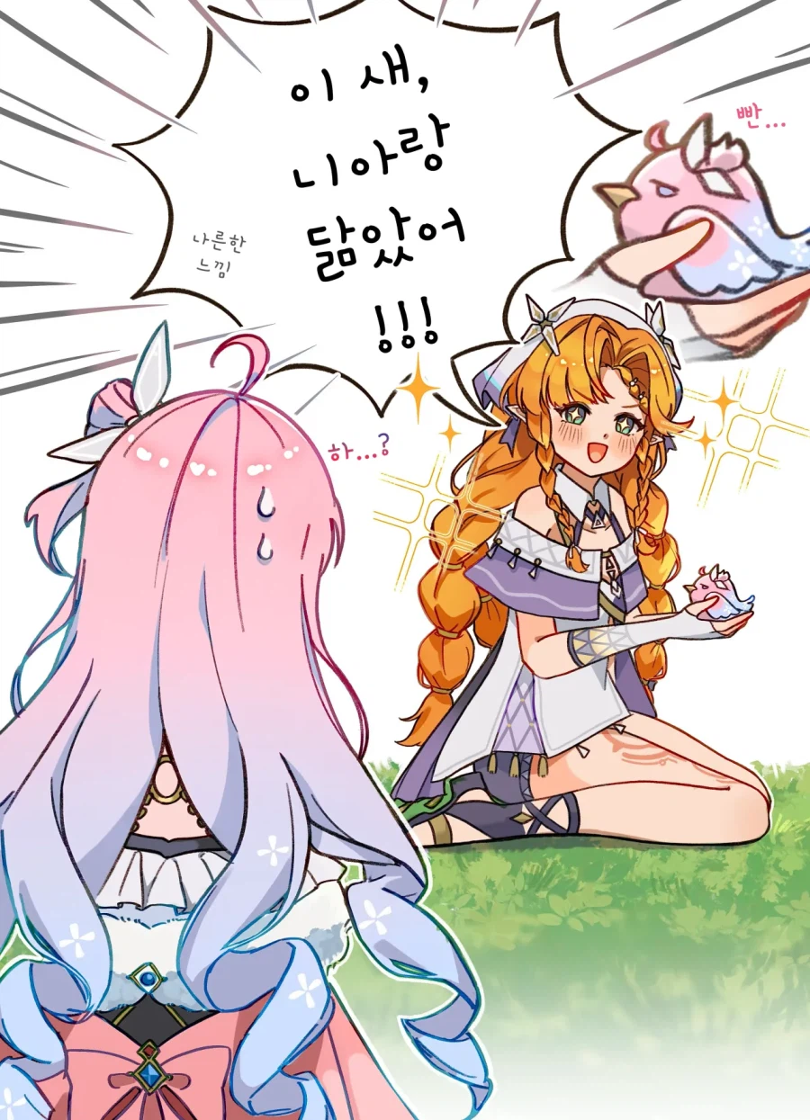 명조)근데 시그리카 취급 너무하긴함_1.webp