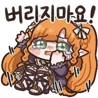 명조)근데 시그리카 취급 너무하긴함_5.webp