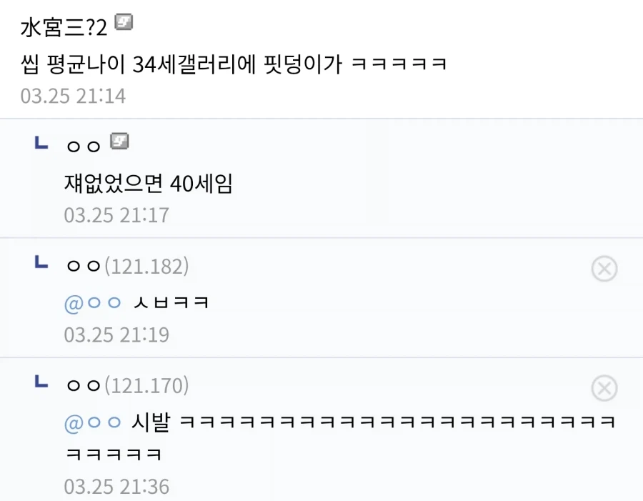 입영통지서 온 파딱.jpe_3.webp