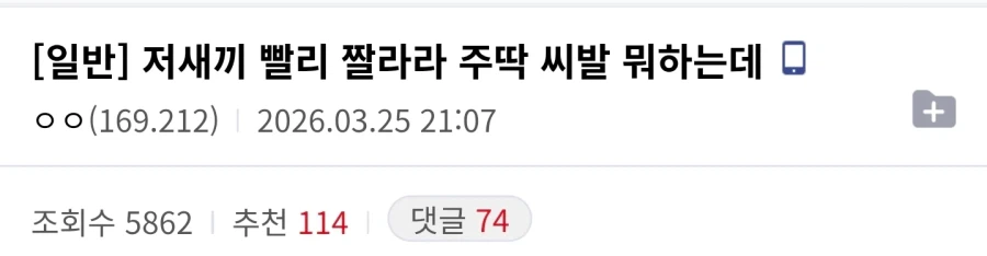 입영통지서 온 파딱.jpe_4.webp