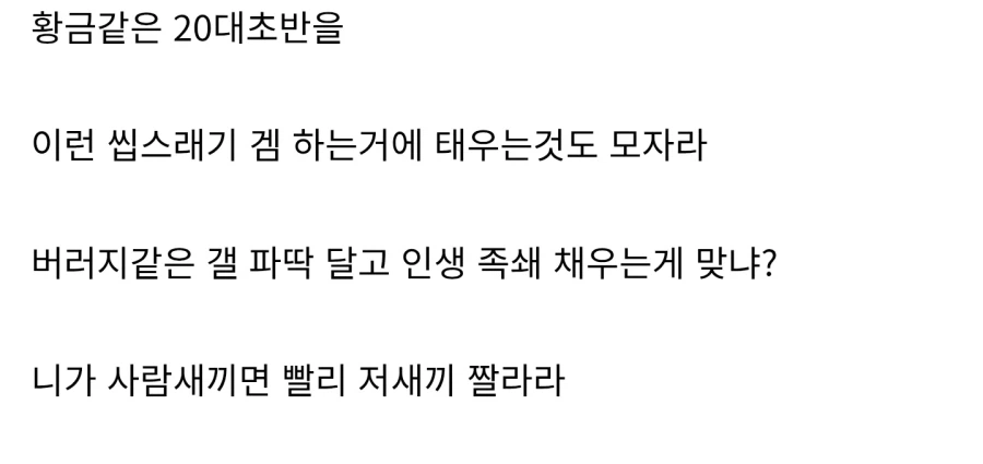 입영통지서 온 파딱.jpe_5.webp