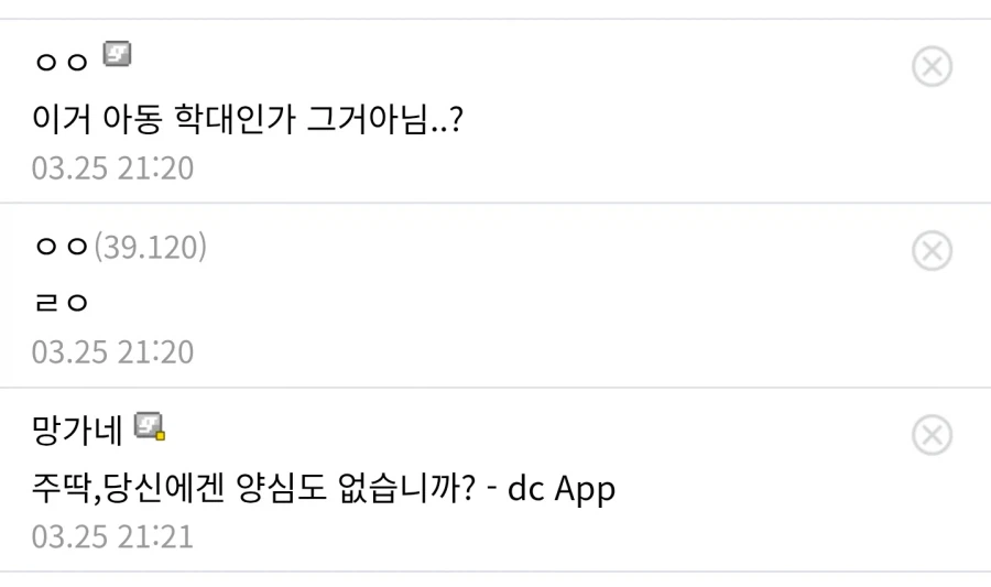 입영통지서 온 파딱.jpe_6.webp