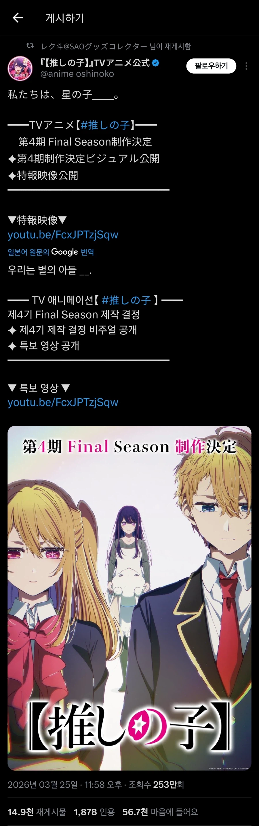 결국 기어나오는구나_1.webp