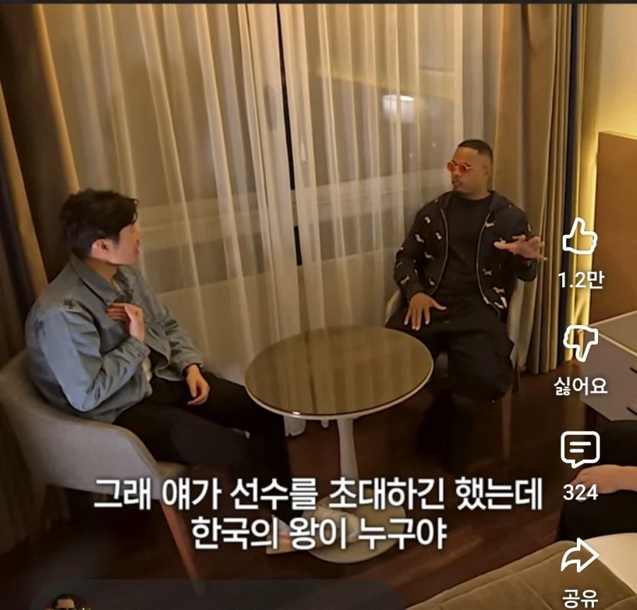 프랑스 인이 생각하는 지금 한국의 왕.jpg_1.webp