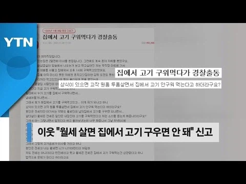 의외로 월세살이가 하면 안되는 행위_1.webp