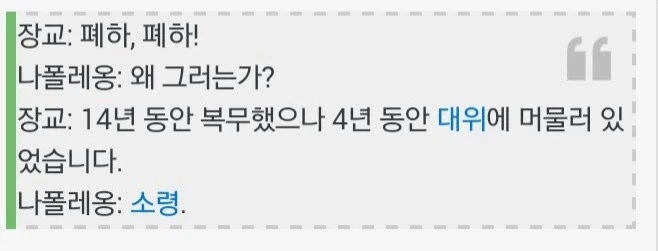 진급 누락된 대위의 선택.jpg_1.webp