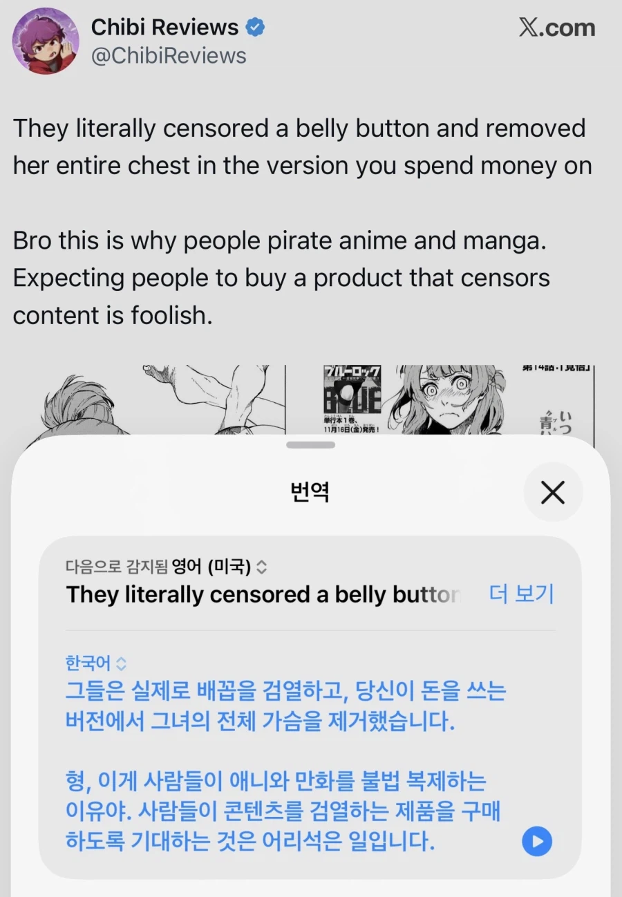 동남아 검열도 알다가도 모르겠네_1.webp