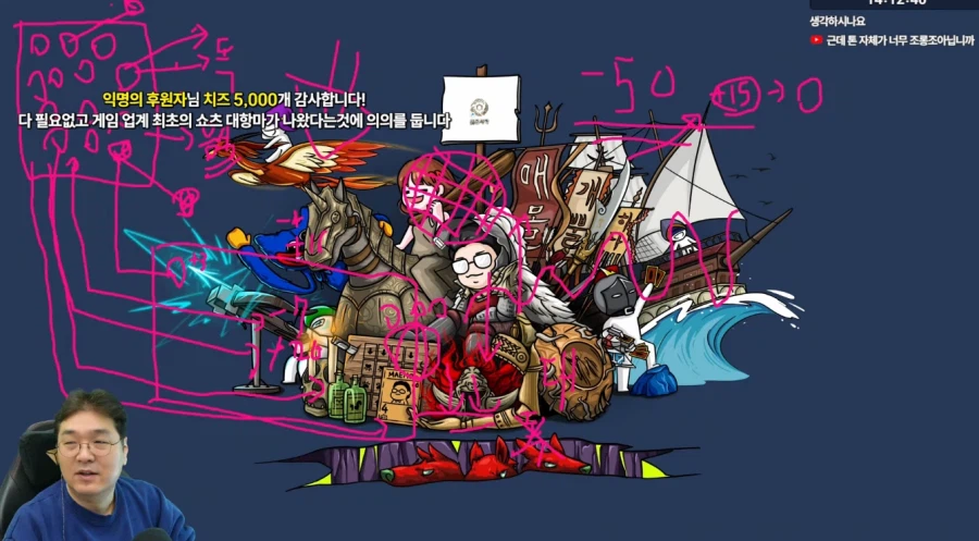 김실장 PD의 붉은사막 간단 평가_1.webp