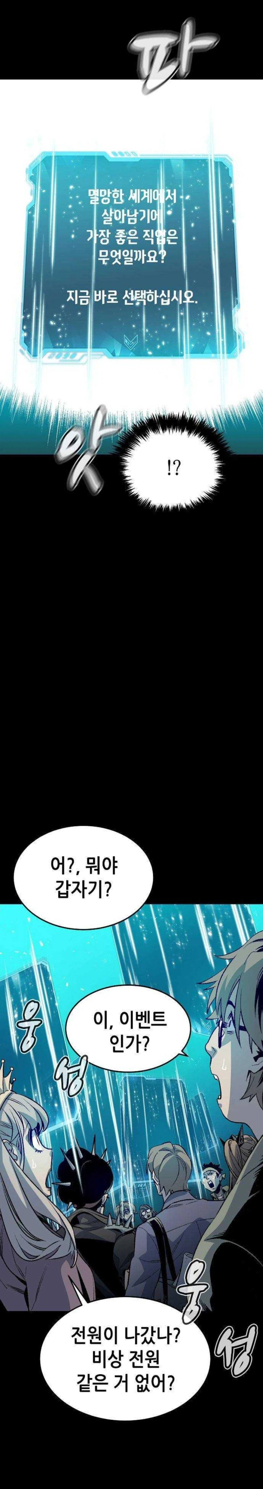 오타쿠 놈들 눈치 존나 빠르넼ㅋㅋㅋㅋㅋ_1.webp