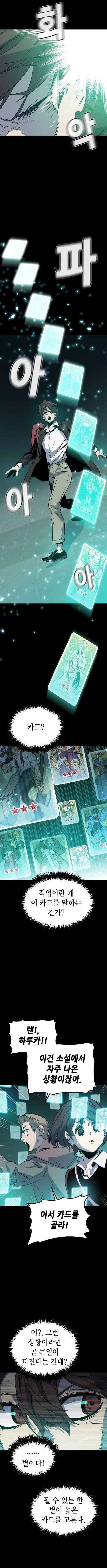 오타쿠 놈들 눈치 존나 빠르넼ㅋㅋㅋㅋㅋ_2.webp