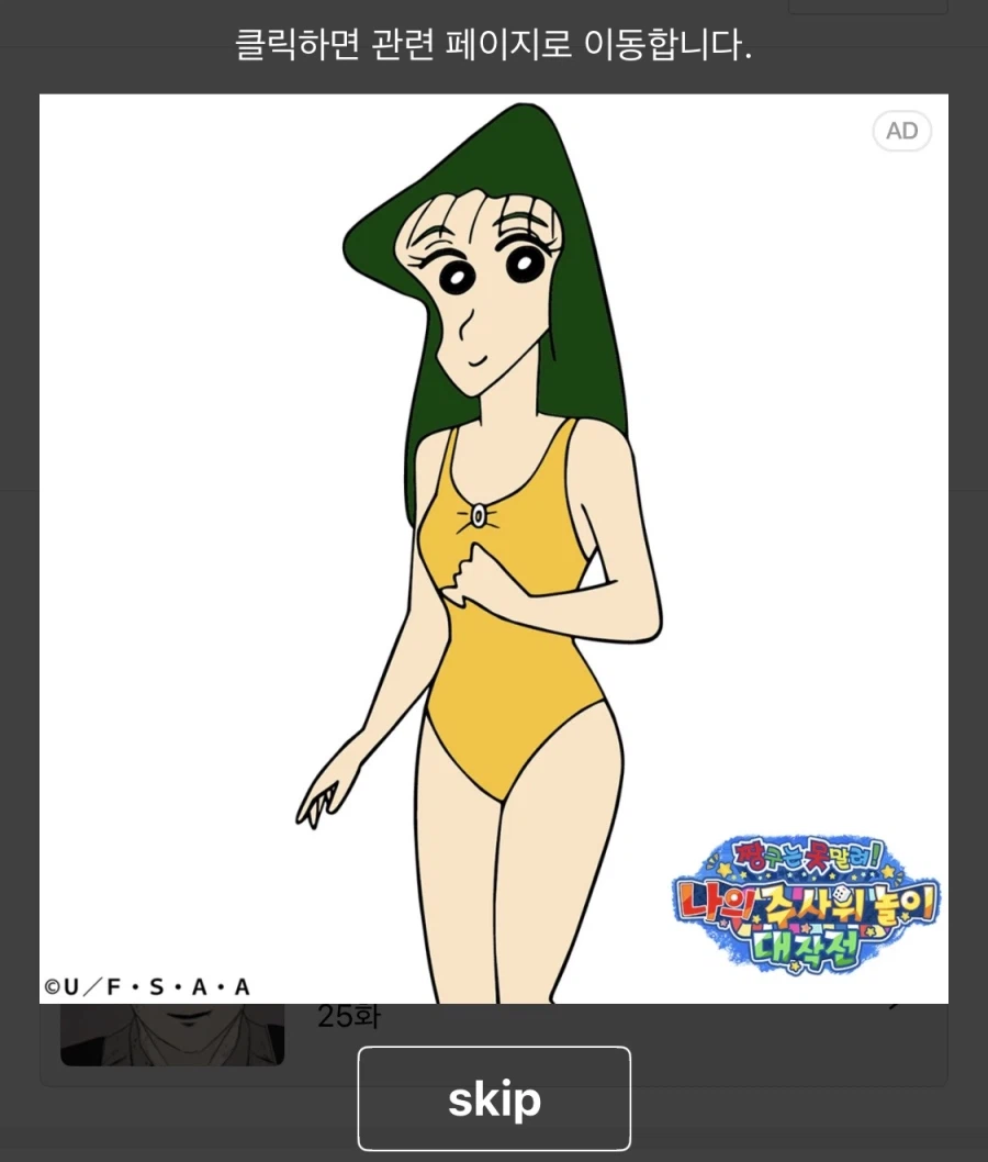 이슬이누나 수영복 사진_1.webp