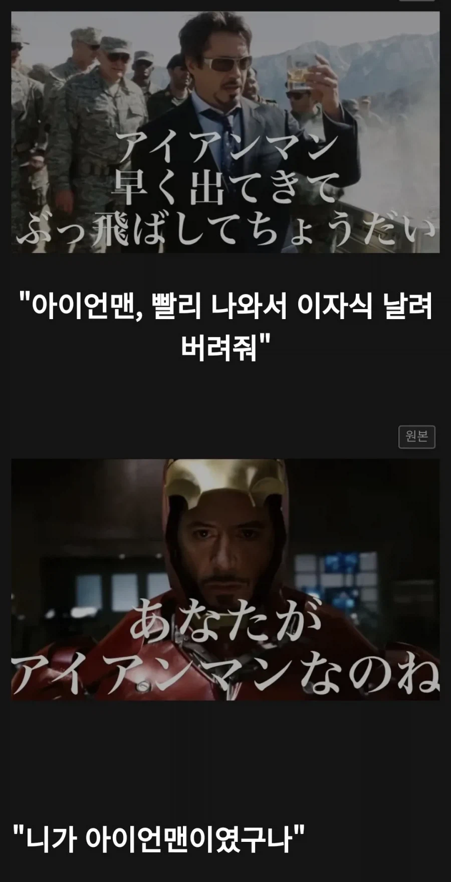 이녀석이 악당이지?_2.webp