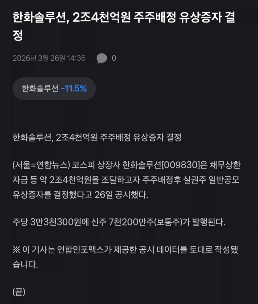 이래야 국장이지 ㅋㅋㅋㅋ_1.webp