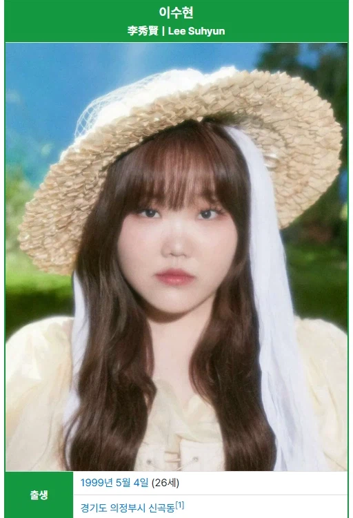 26살인데 연예계 짬밥 장난 아닌 가수.jpg_1.webp