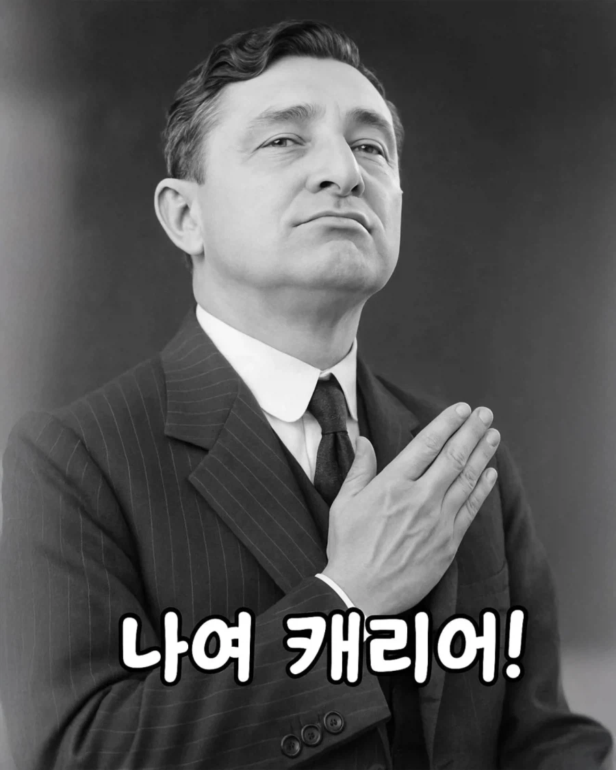 날 풀리는 속도상 1달 지나면 보일 짤_1.webp