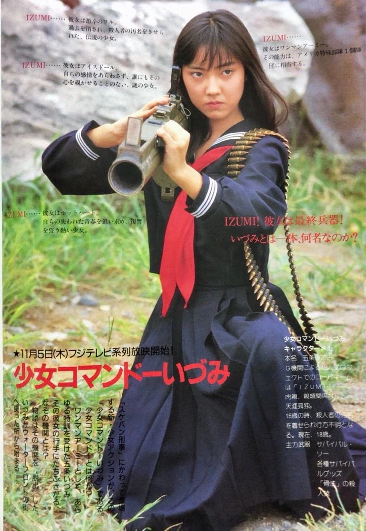 여고생 전투력을 리얼하게 담았던 일본 드라마_1.webp