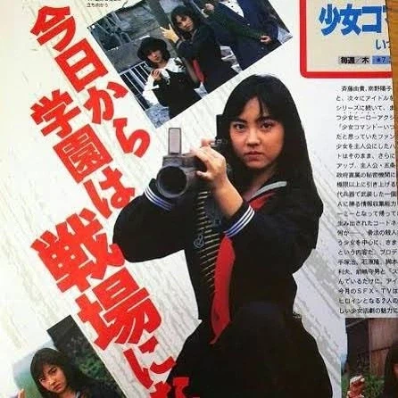 여고생 전투력을 리얼하게 담았던 일본 드라마_2.webp