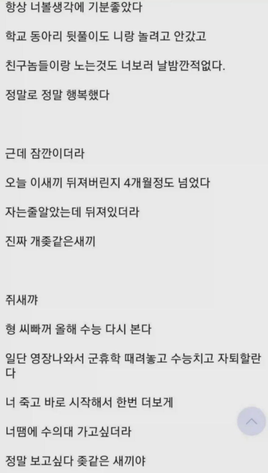 햄스터가 떠나가서 슬픈 사람_3.webp