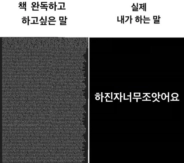 책 완독 후 하는말_1.webp