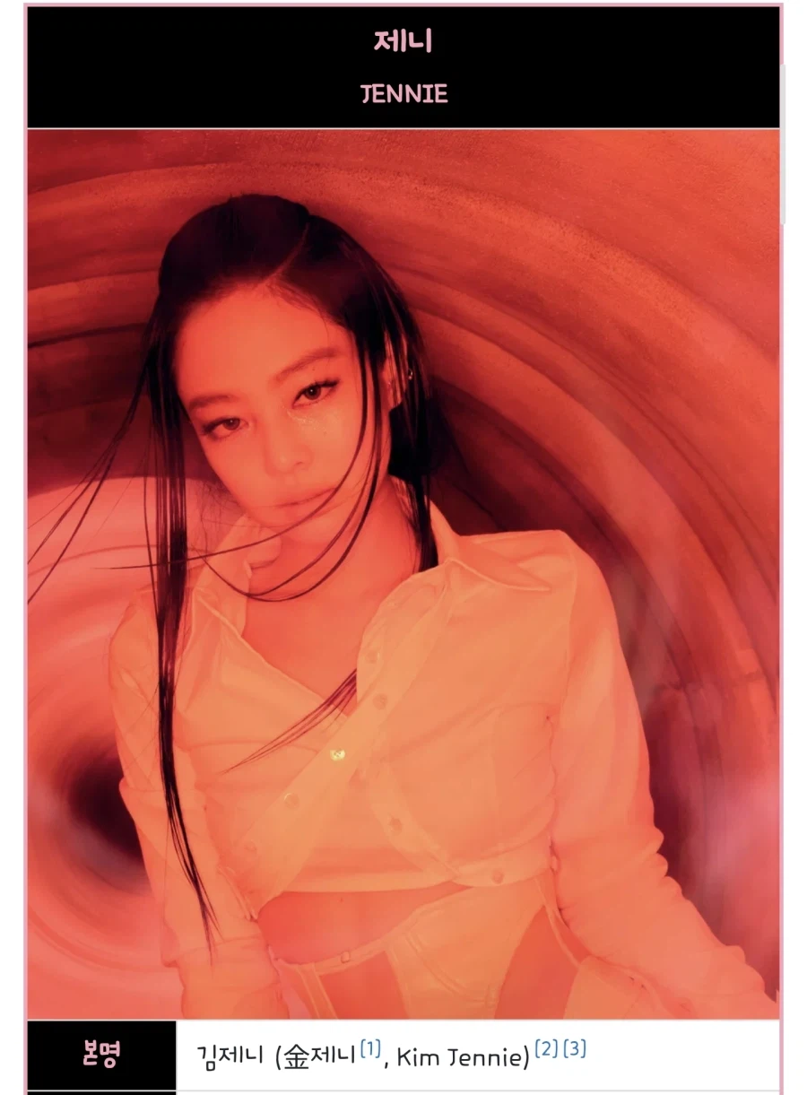 연예인 실명 알고 진짜 깜짝 놀랐던 경우.jpg_1.webp