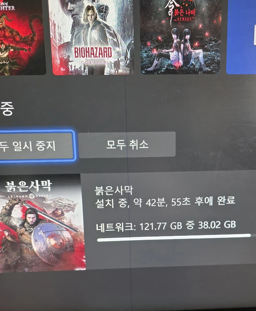 붉은 사막 첨엔 10시간하면 잼나진다더니 이젠 20~30시간이여_1.webp