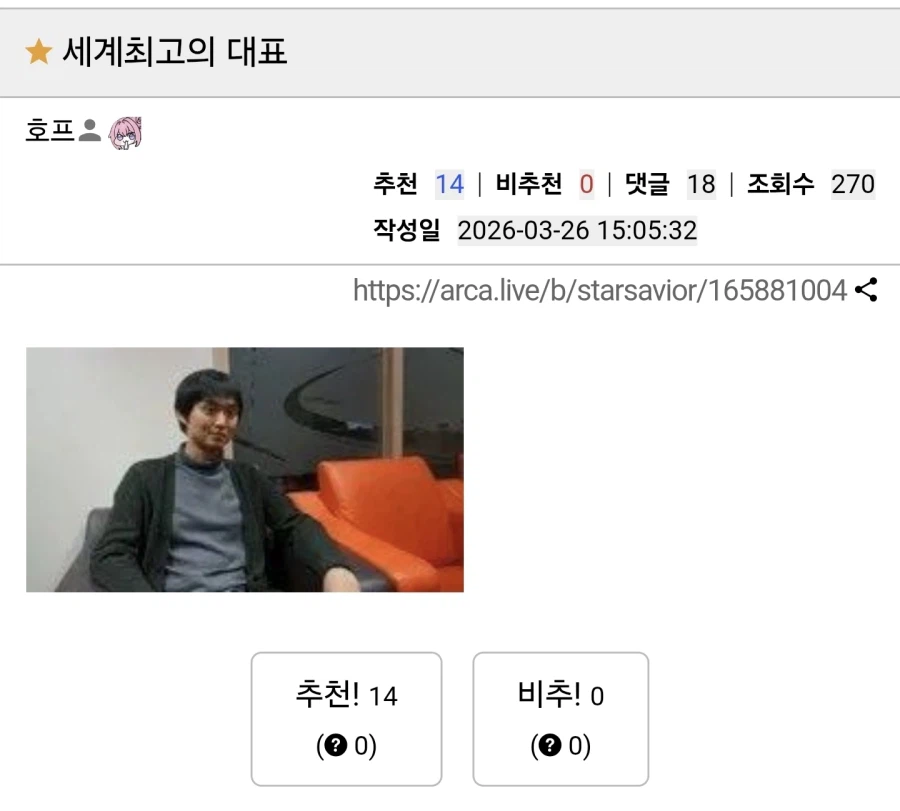 스타세이비어) 만우절 카드 일러 유출됨 ㅋㅋㅋ_2.webp