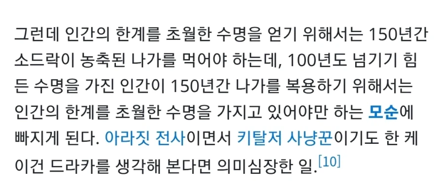 붉은사막)은 키탈저 사냥꾼 게임이야?_3.webp