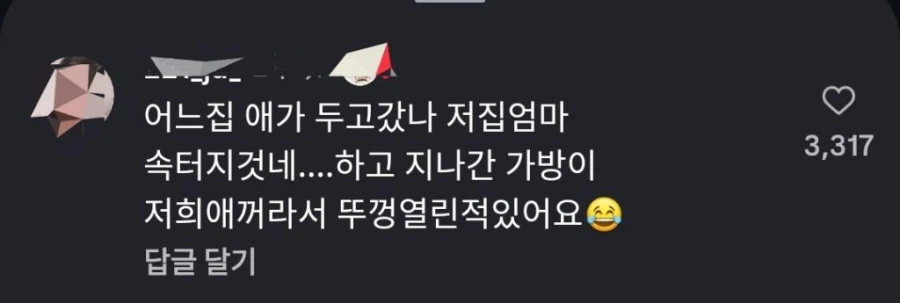 잼민이 아들들 특_2.webp