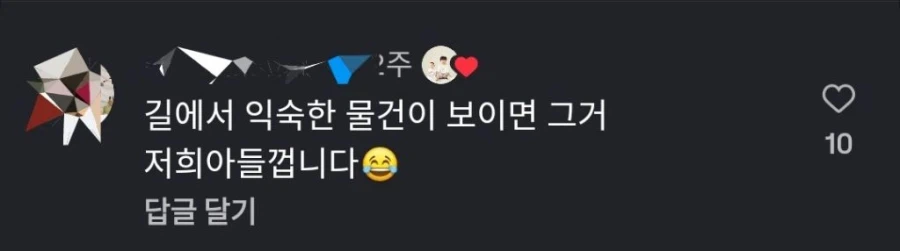 잼민이 아들들 특_4.webp