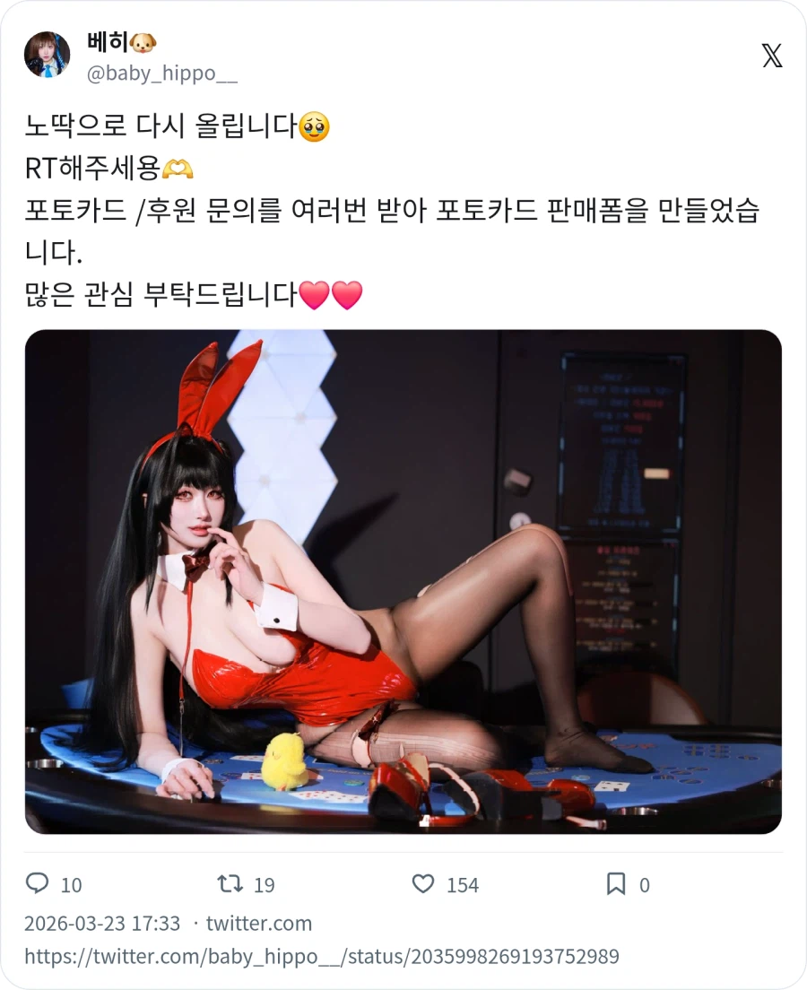 벌어진 갈비뼈에 기골이 장대한 여성_2.webp