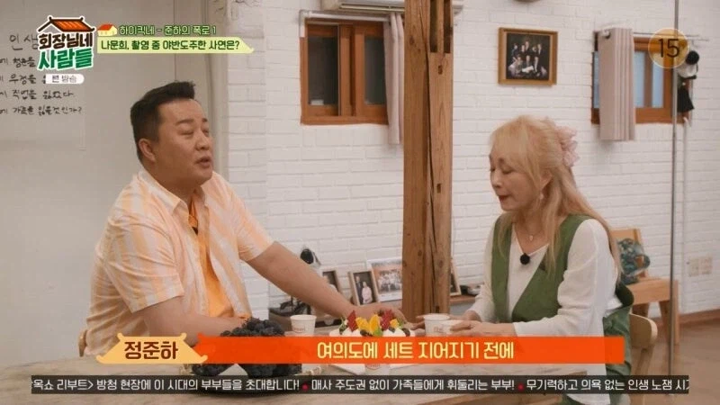 베테랑 나문희 선생님도 도주했던 하이킥 촬영.jpg_1.webp