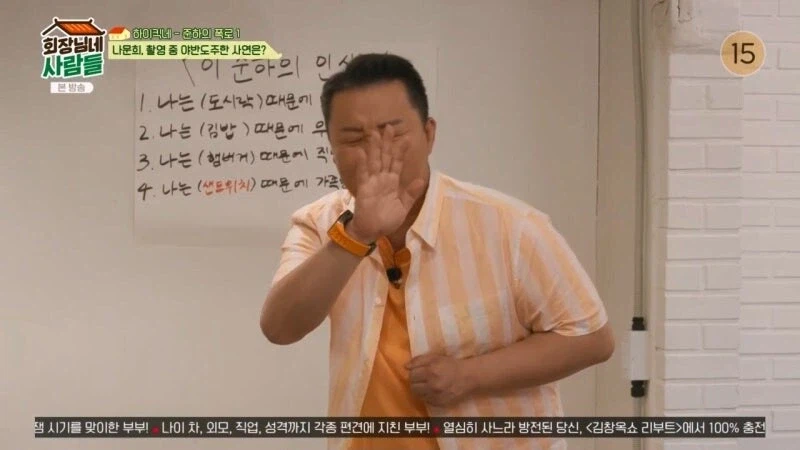 베테랑 나문희 선생님도 도주했던 하이킥 촬영.jpg_6.webp