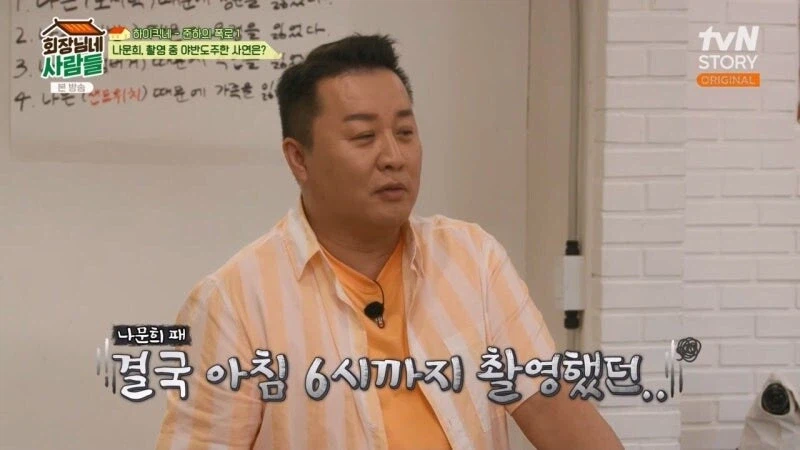 베테랑 나문희 선생님도 도주했던 하이킥 촬영.jpg_14.webp