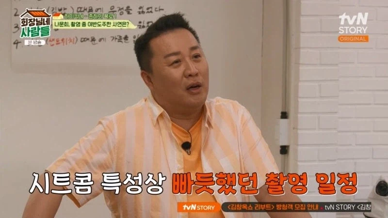 베테랑 나문희 선생님도 도주했던 하이킥 촬영.jpg_16.webp