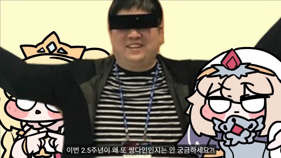 트릭컬) 2.5주년에 쌍다인이 나오는 이유_1.webp