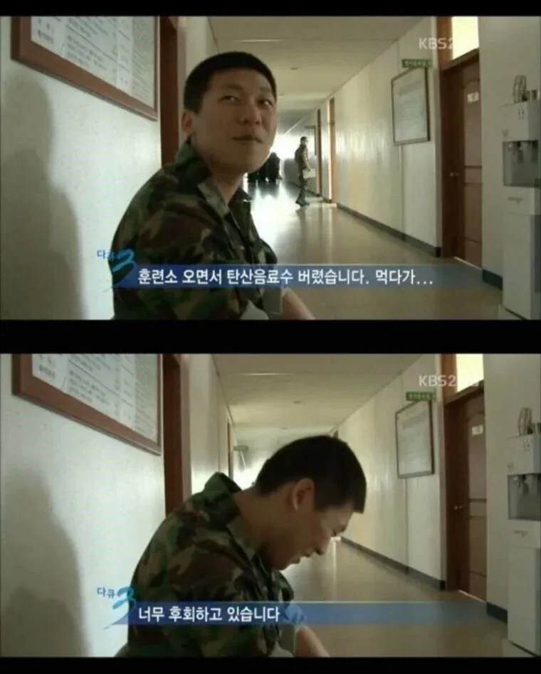 가식 하나 없는 찐 후회.jpg_1.webp