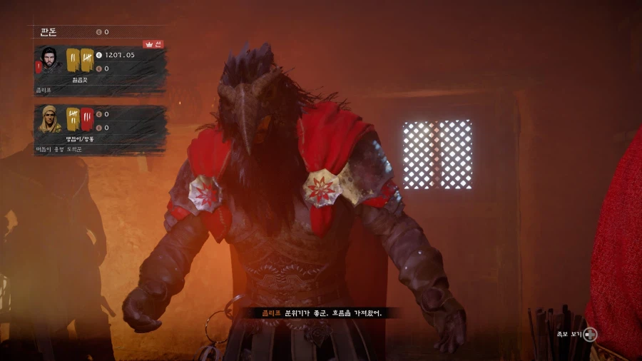 붉은사막) 아 ㅋㅋㅋ이게 도파민이짘ㅋㅋ_2.webp