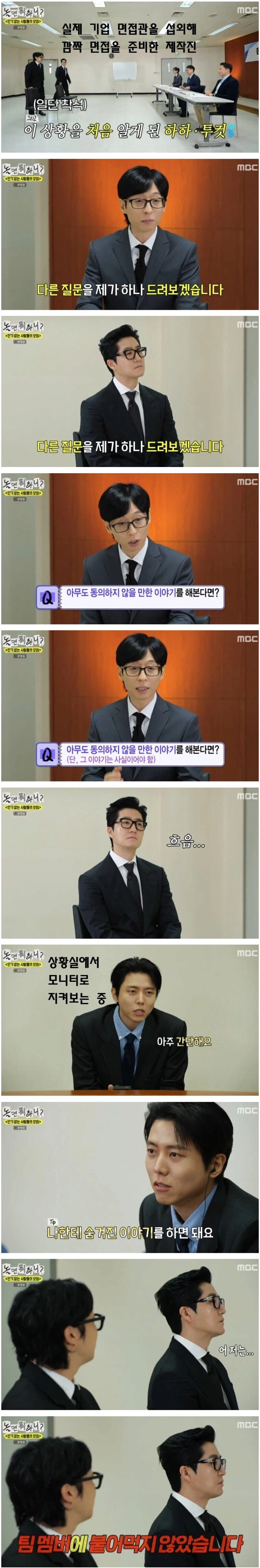 에픽하이 투컷이 말한 아무도 동의하지 않을 이야기_1.webp