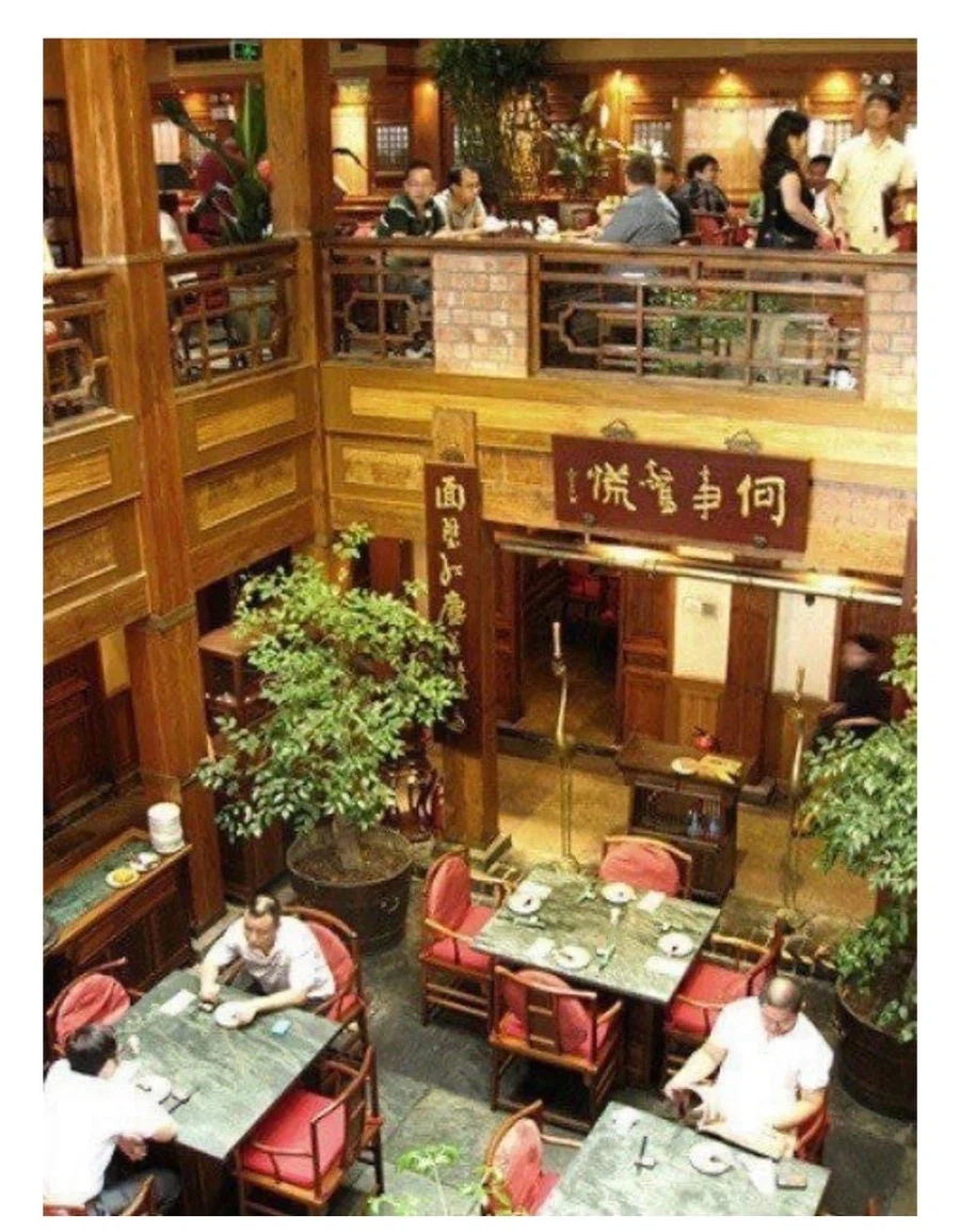 무적권 2층 이상에서 식사하능게 신상에 이로운 식당_1.webp