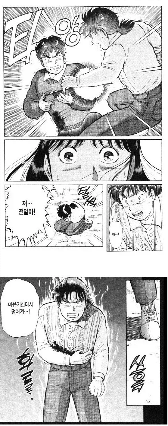 근거리 사격에도 죽지 않는 김전일.jpg_1.webp