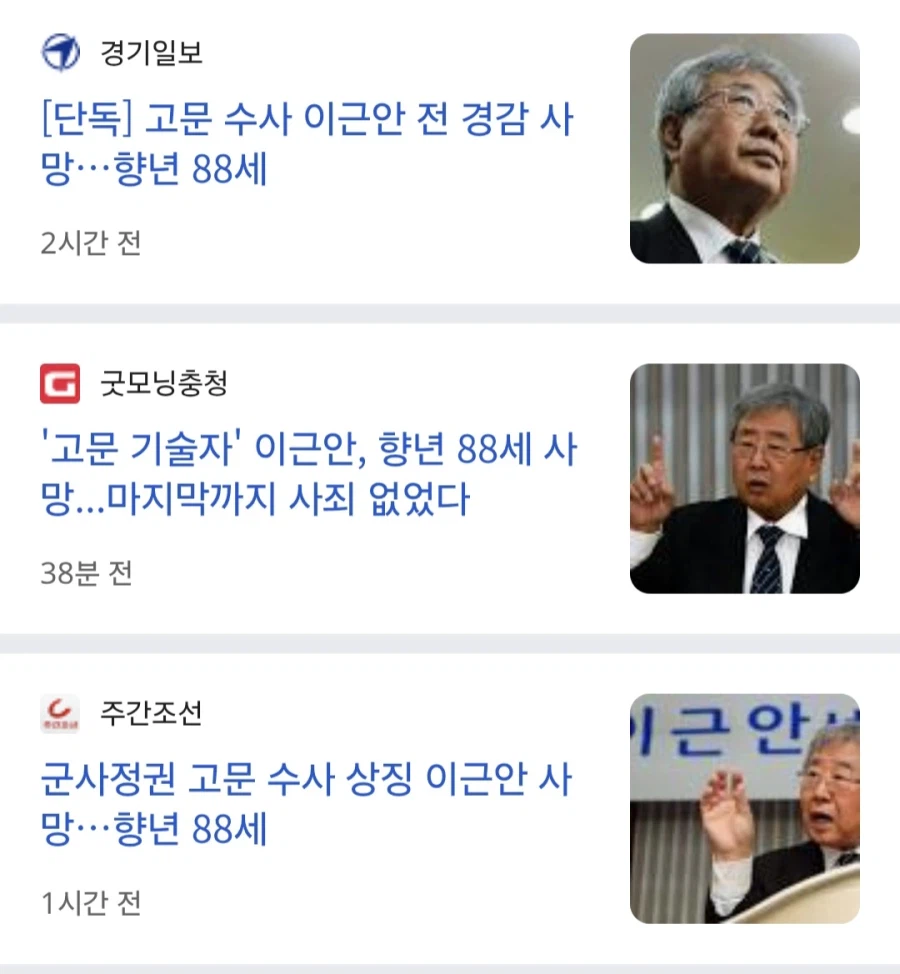 평생 공무원으로 일했는데 퇴직금 못 받은 사람.jpg_1.webp
