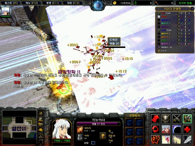 PC방 소음의 한 획을 그은 게임_1.webp