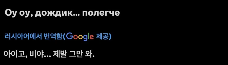 ??? : 비좀 그만 와라_1.webp