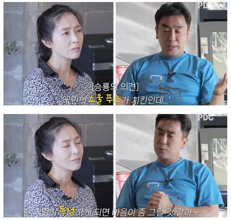 극한직업 성공 이후 치킨광고 안찍은 이유_2.webp