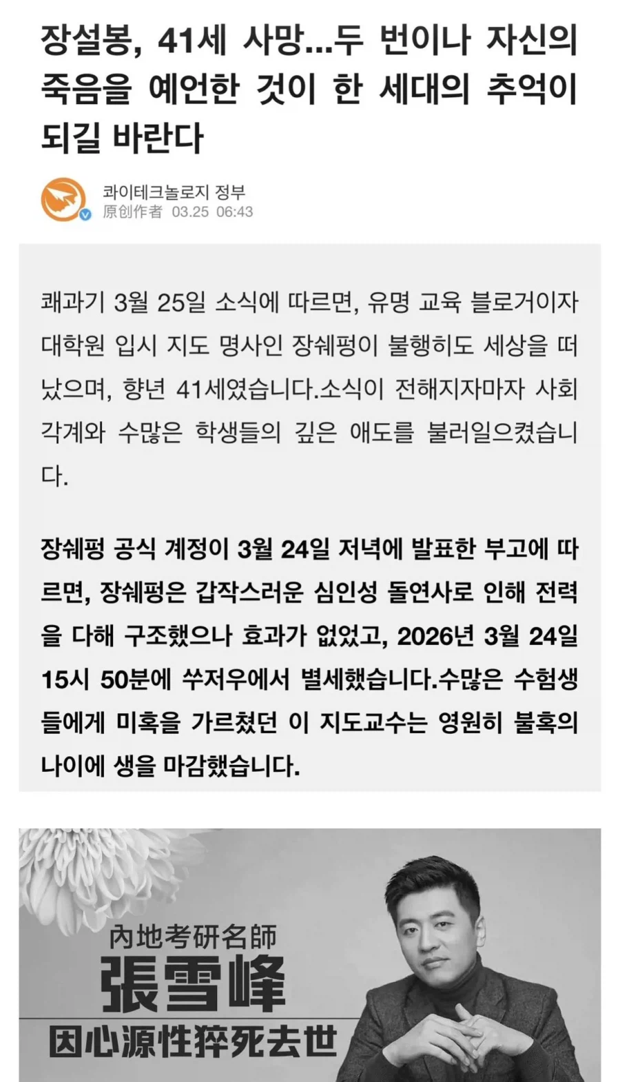 의외로 건강 나쁘다는것의 가장 큰 신호_3.webp