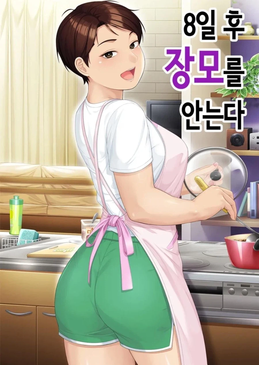 의외로 흔한 불륜상대_1.webp