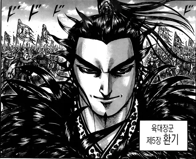 킹덤 실사영화 환기 외모 존나 ㅅㅂ_1.webp