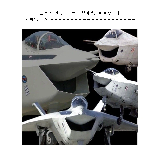 비행기 날개에 달린 원통형 부품의 역할_2.webp