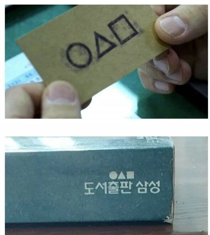 오징어 게임 흑막 기업이라는데 내 이랄줄 알았다_1.webp