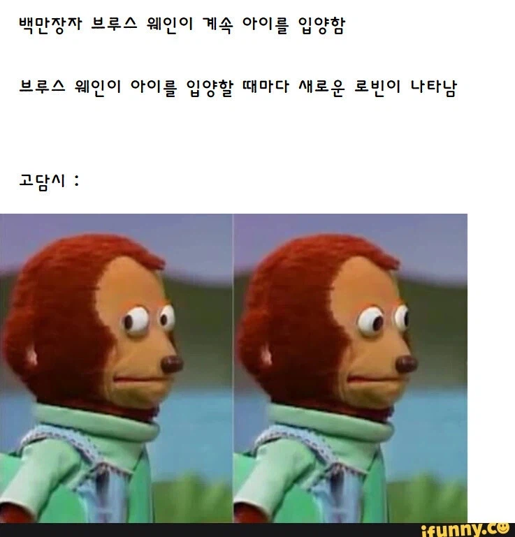 고담시의 신기한 우연_1.webp